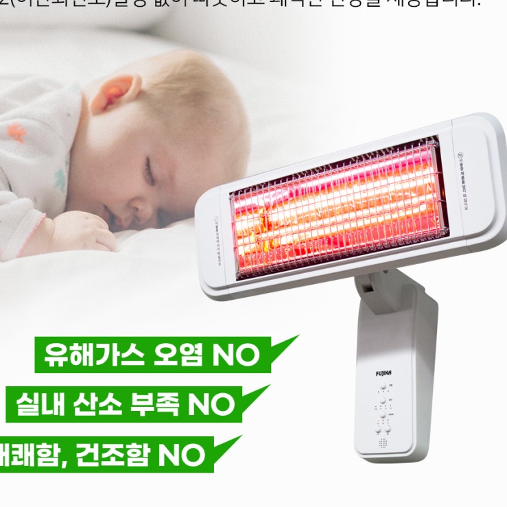 공업용히터 업소용난로 벽걸이난로 공장 공장용 산업용히터