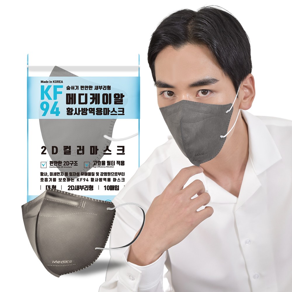 메디케이알 새부리형 데일리핏 KF94 대형 100매 황사마스크