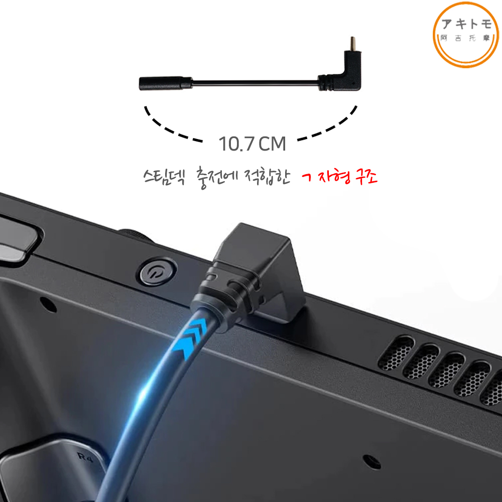 스팀덱 OLED 케이스 아키토모 액세서리 올인원 번들 - 상세 이미지 4