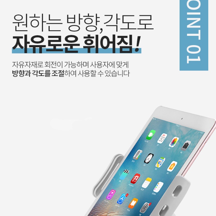 책상 자바라 휴대폰집게거치대 집게형거치대 핸드폰지지대 - 상세 이미지 5