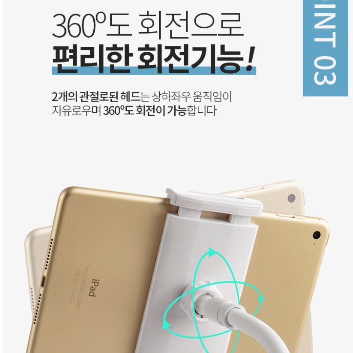 책상 자바라 휴대폰집게거치대 집게형거치대 핸드폰지지대 - 상세 이미지 3