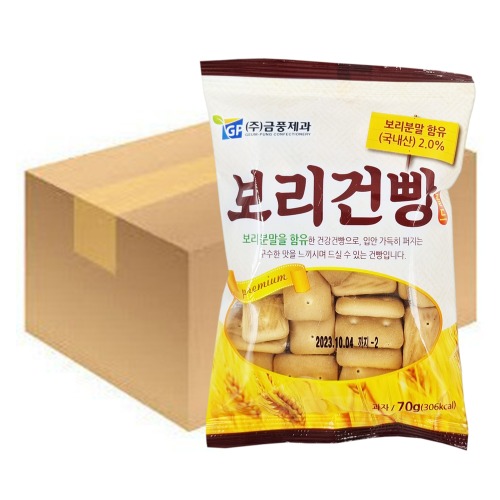 금풍제과 보리건빵골드 70g 30개입 1박스 군대 간식 : 얌얌몰