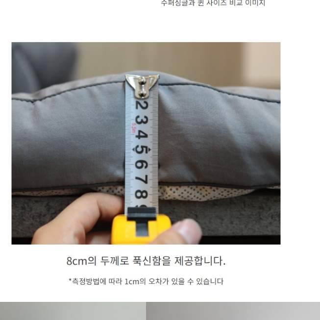 푹신한 토퍼 여름용 호텔 패밀리 침대 토퍼 쿨링 사계절매트리스 - 상세 이미지 5