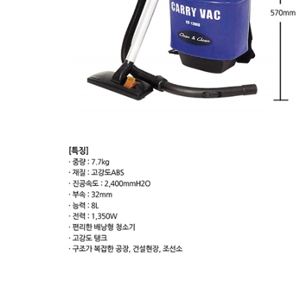 배낭형 청소기 공업용 멜빵 청소기 멜빵형 청소기 공장용 공장 - 상세 이미지 2
