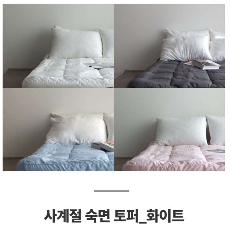 푹신한 토퍼 여름용 호텔 패밀리 침대 토퍼 쿨링 사계절매트리스 - 상세 이미지 4