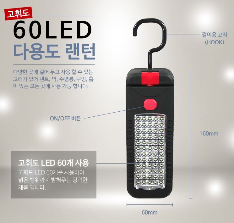 툴콘 캠핑 조명 LED 랜턴 걸이 휴대용 손전등 - 상세 이미지 3