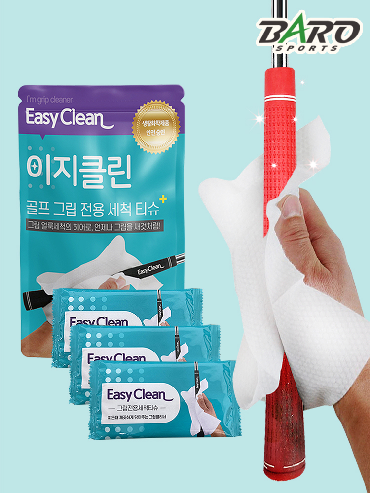 [바로스포츠] 타올하나로 14개 그립세척 편리한 골프그립 클리너 KC인증 골프티슈