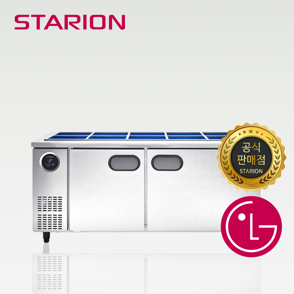 스타리온 1800 반찬 냉장고 고급형 SR-V18ESEMC 업소용