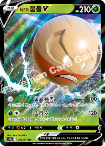 thumbnail-9