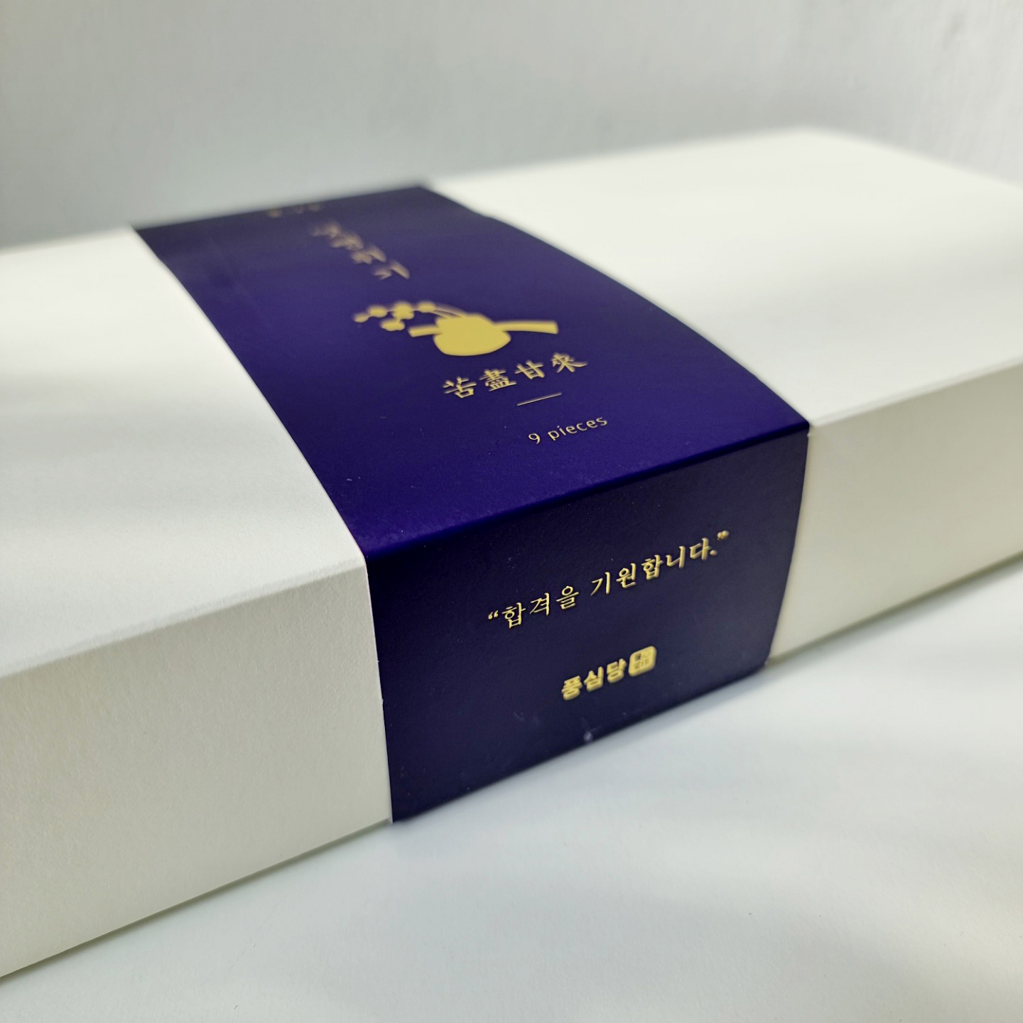 풍심당 쌀과자 고진감래 엿뻥튀기 선물세트 (126g) - 상세 이미지 5