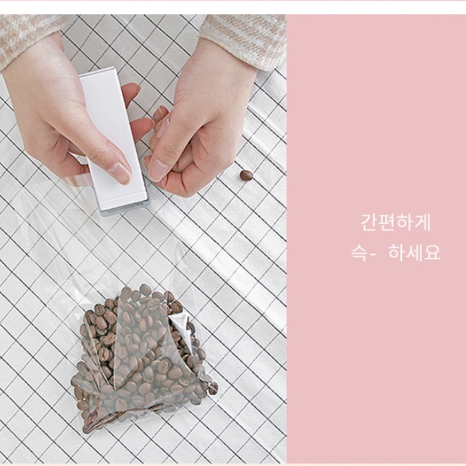 휴대용 업소용 가정용 비닐 미니 실링기 열 접착기 과자 밀봉기 음식 포장기계