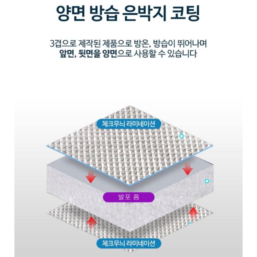 초대형돗자리 캠핑용돗자리 대형돗자리 텐트깔개 - 상세 이미지 3