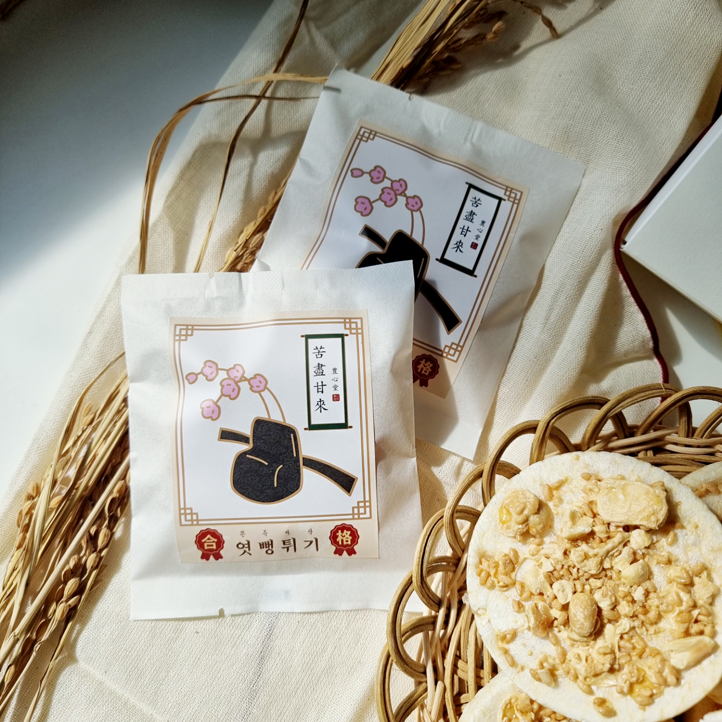 풍심당 쌀과자 고진감래 엿뻥튀기 선물세트 (126g) - 상세 이미지 2
