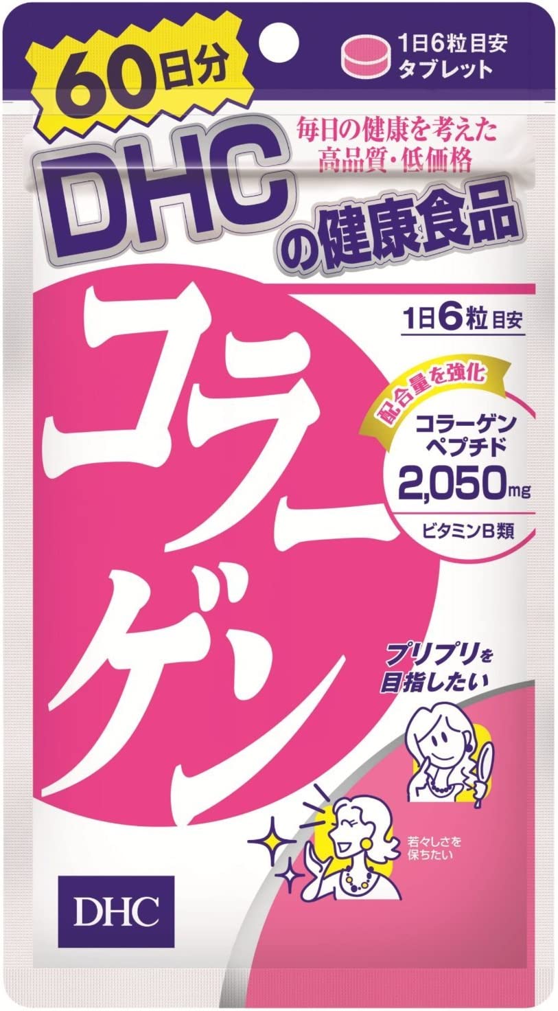 DHC 콜라겐 서플리먼트 360정(60일분)