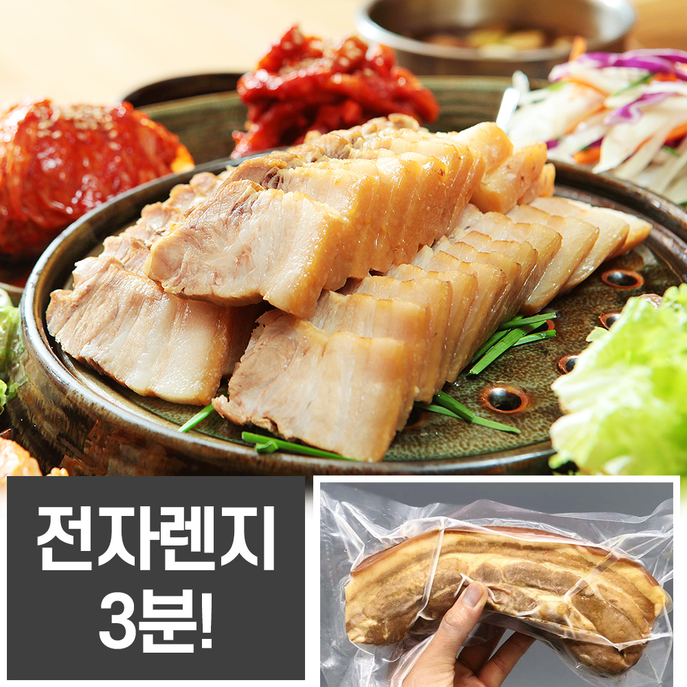 한방 통오겹살 돼지고기 수육 쌈장 새우젓소스 보쌈 세트 350g 이미지 3