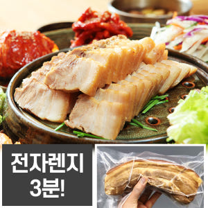 한방 통오겹살 돼지고기 수육 쌈장 새우젓소스 보쌈 세트 350g 맛있게 먹은 솔직 후기 - 상품 이미지 3