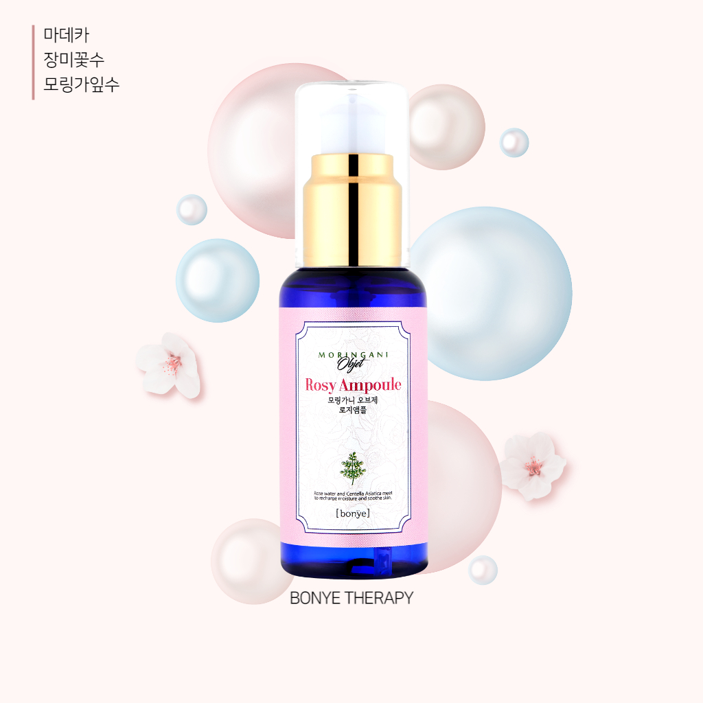[보늬테라피] 모링가니 오브제 시카 로지앰플 60ml