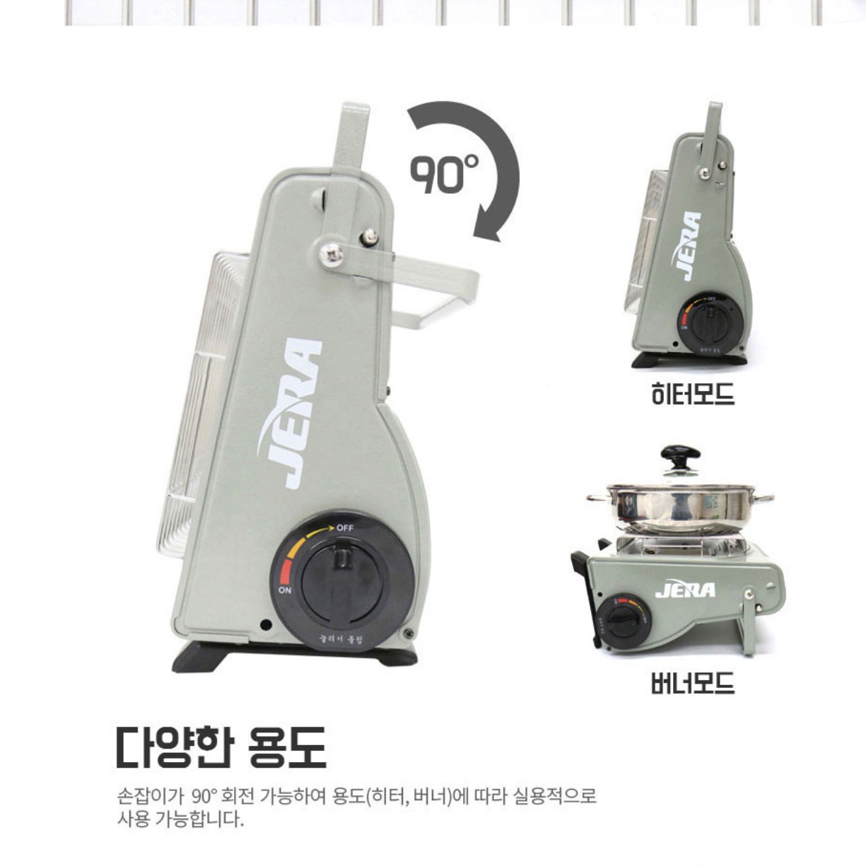 미니 휴대용히터 캠핑용히터 소형 히터 