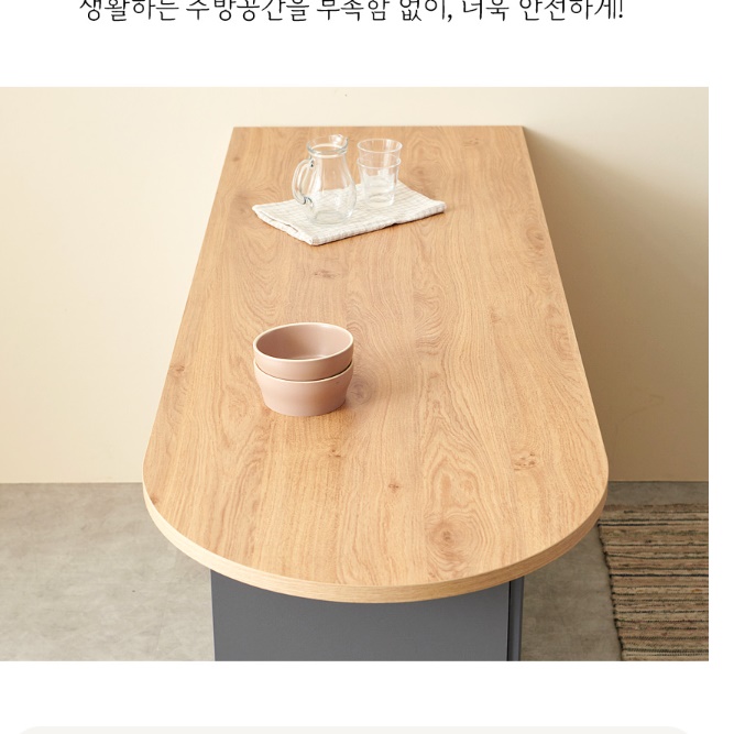 베이킹 작업대 아이랜드 식탁 템바보드 아일랜드 식탁 수납장 - 상세 이미지 5