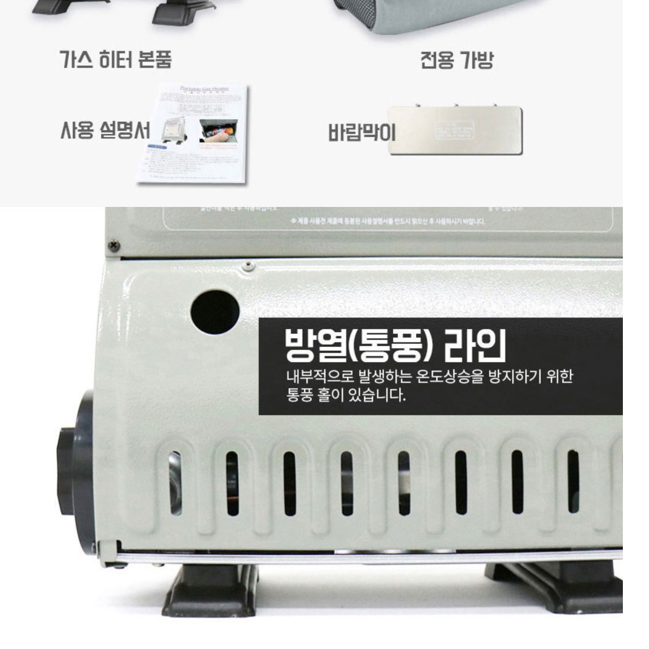 미니 휴대용히터 캠핑용히터 소형 히터 