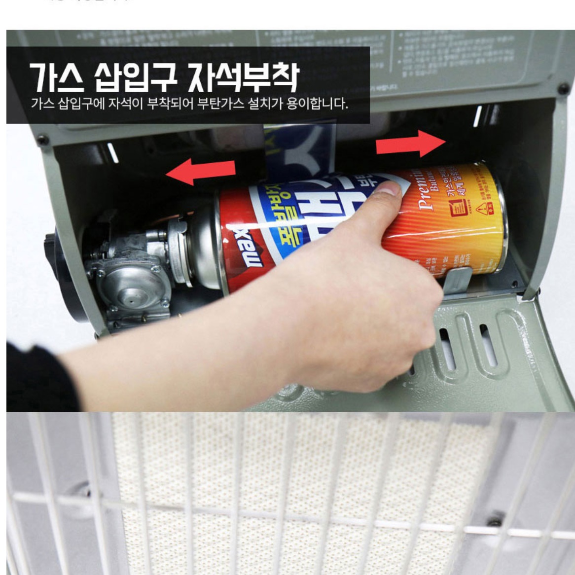 미니 휴대용히터 캠핑용히터 소형 히터 