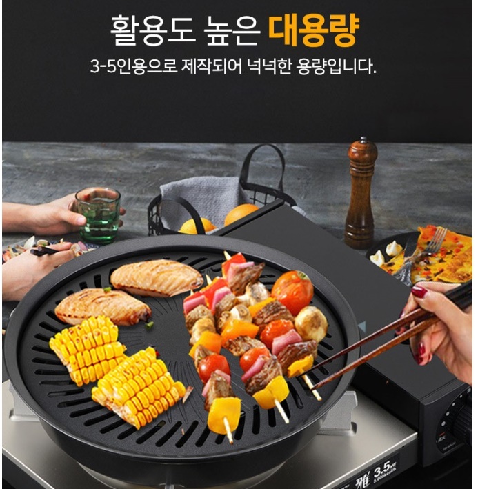 캠핑 가스 불판 야외 그릴 야외용 불판 고기집 화로 집에서 고기 굽기 감성 캠핑용 그리들