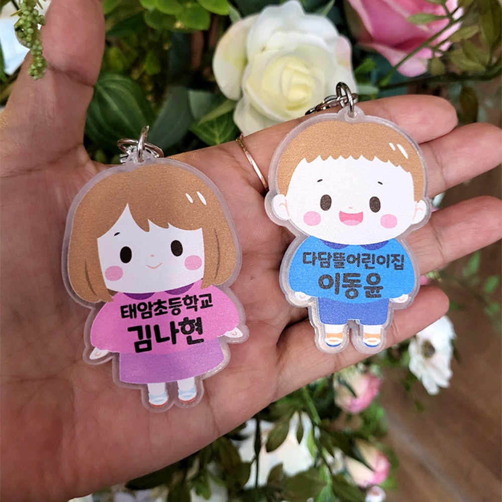 신학기 네임택 양면 이름표 - 상품 이미지