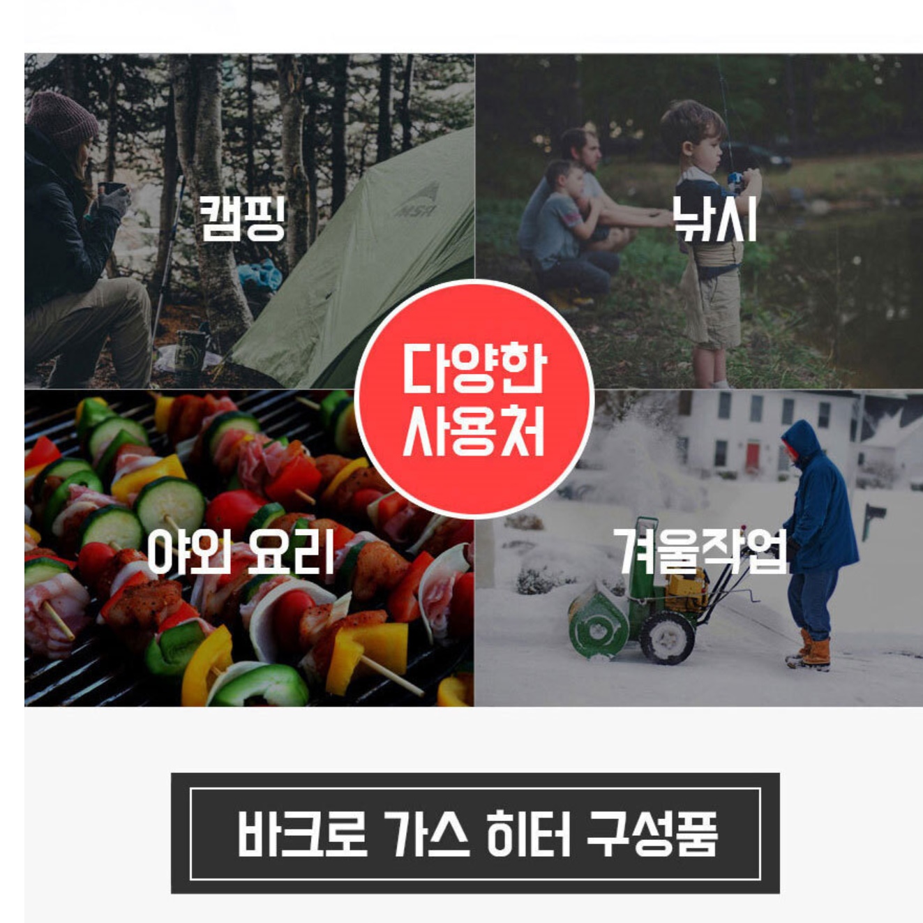 미니 휴대용히터 캠핑용히터 소형 히터 