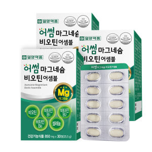 일양약품 산화 마그네슘 영양제 비오틴 3개월 비타민 B 비 군 컴플렉스 맛있게 먹은 솔직 후기 - 상품 이미지 1