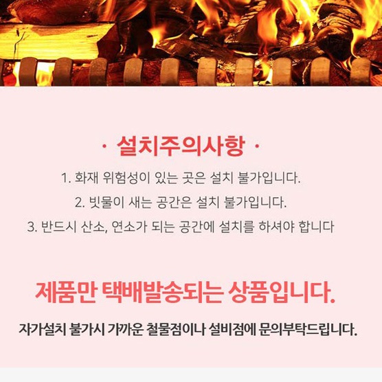 2구 6탄 주물 연탄난로 연탄용 전원주택난로 SL26