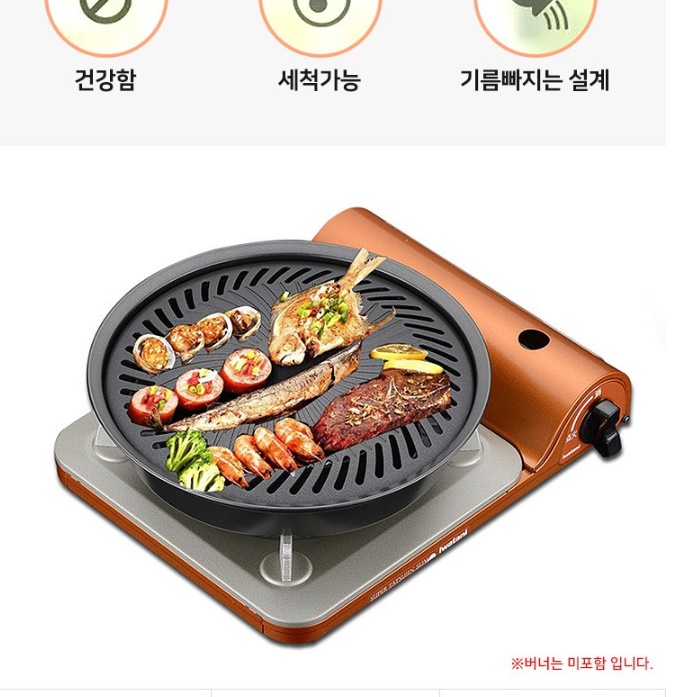 캠핑 가스 불판 야외 그릴 야외용 불판 고기집 화로 집에서 고기 굽기 감성 캠핑용 그리들