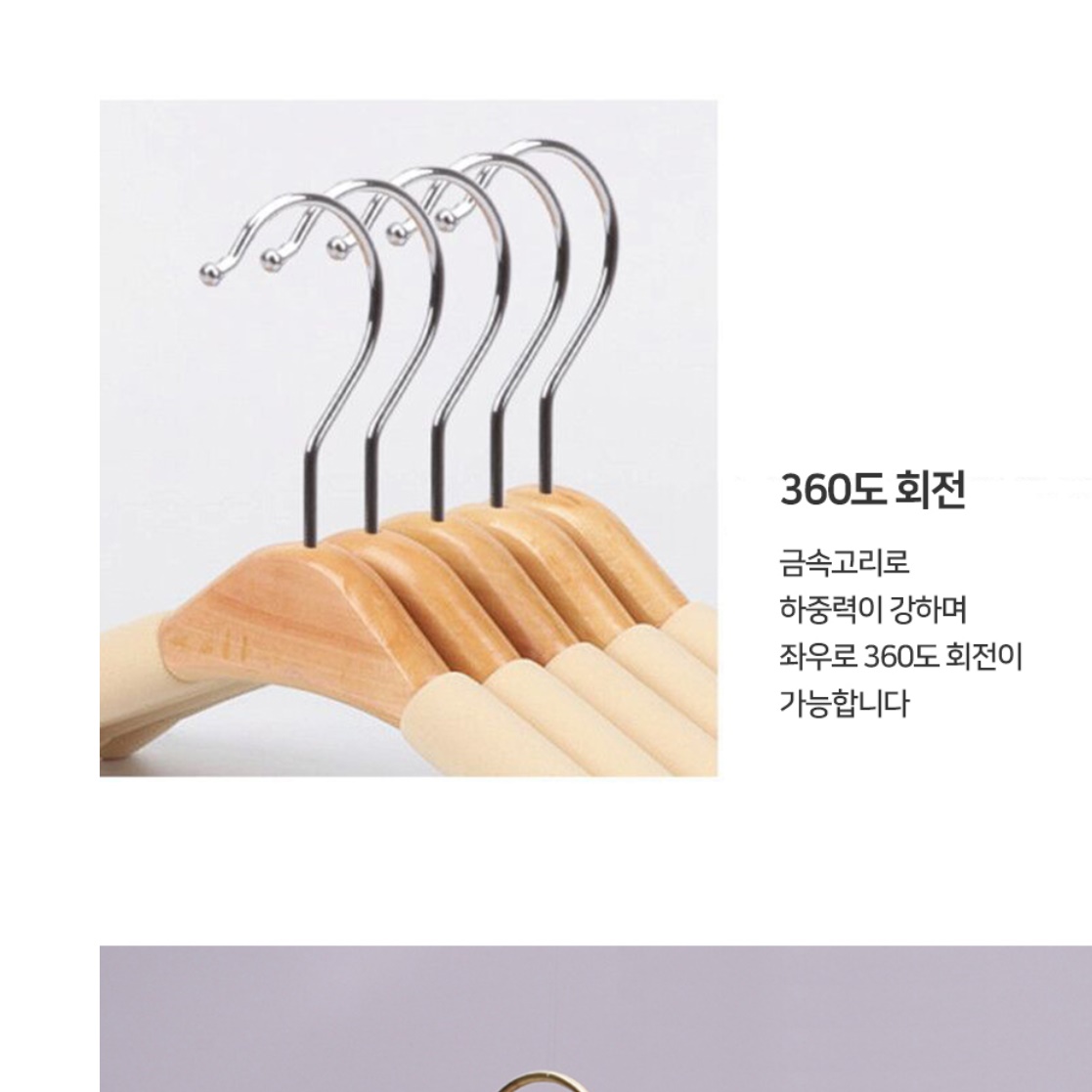 고급원목옷걸이 매장용옷걸이 양복 홈쇼핑 두꺼운 기능성 옷걸이 - 상세 이미지 4