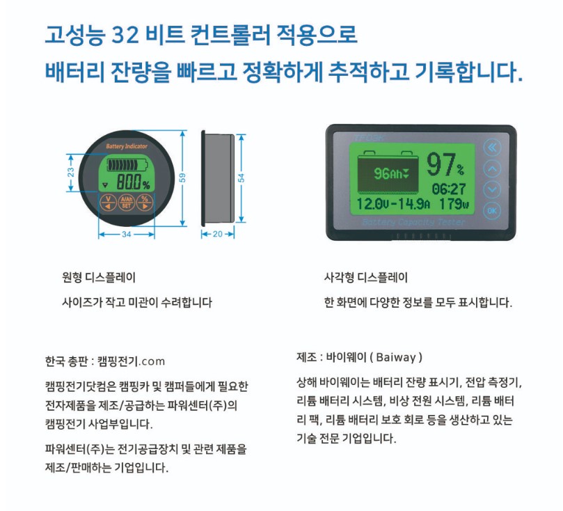 전력량계 모니터 전력 측정 전류 배터리 측정기 사각형 디스플레이어 이미지 6