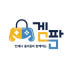 겜팜 로고