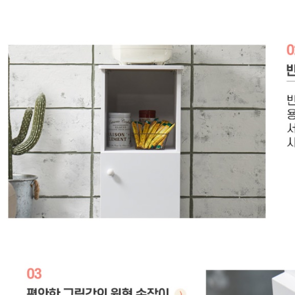 정수기테이블 정수기장 탕비실수납장 커피머신테이블 - 상세 이미지 3