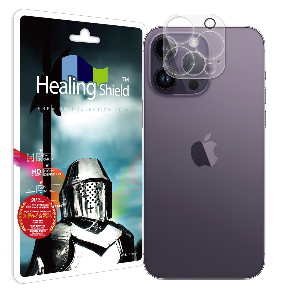 아이폰시리즈 카메라 렌즈 풀커버 강화유리필름 아이폰14 프로 맥스, 1매입