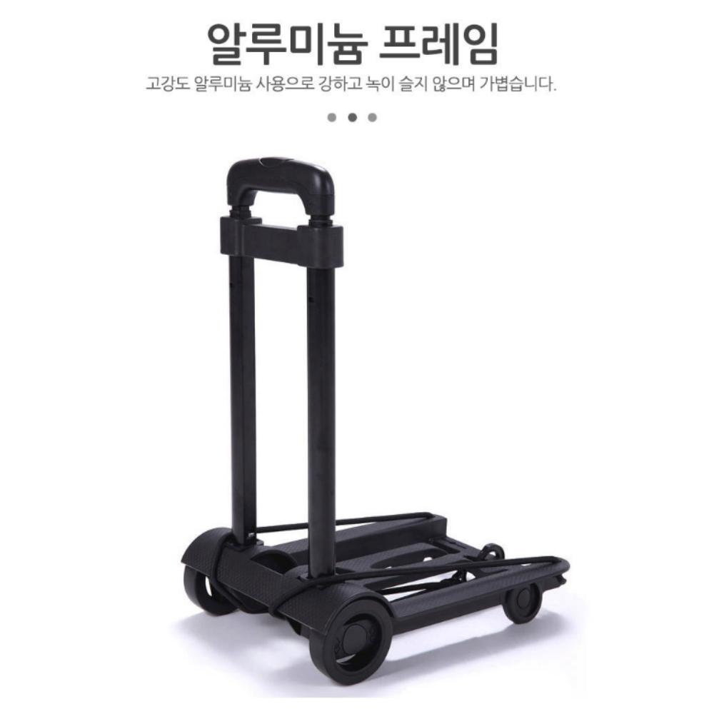 쇼핑 가정용카트 접이식수레 L카 휴대용카트 접이식핸드카 - 상세 이미지 3