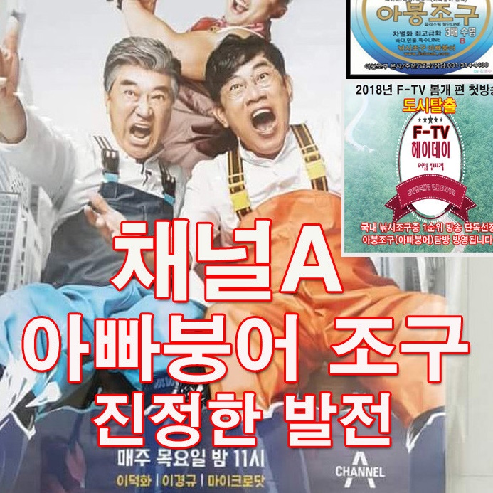 아빠붕어 빨판떡 AB 비중 제로 침강 특수 미끼 - 상세 이미지 3
