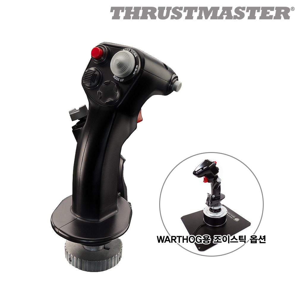 트러스트마스터 F16 C VIPER HOTAS용 [PC 지원]
