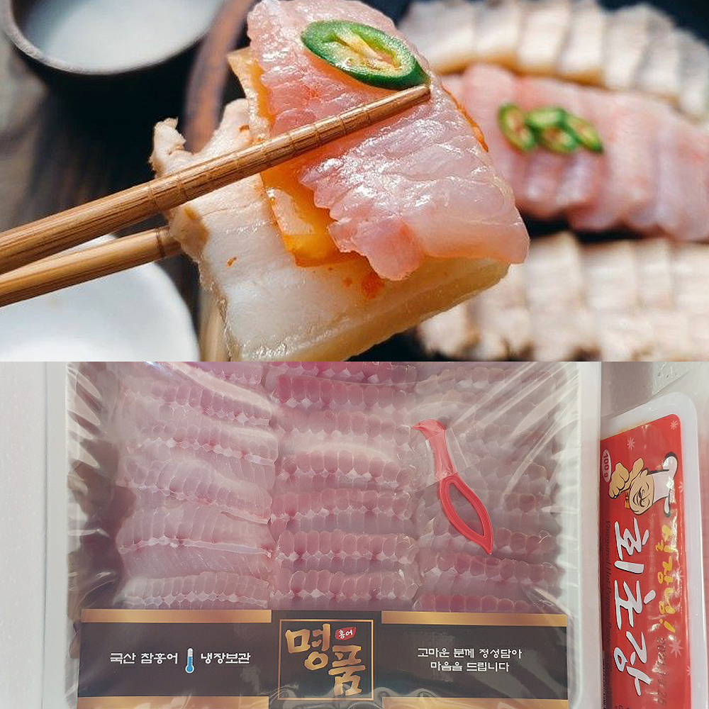 알싸한 국내산 홍어 흑산홍어 250g - 상세 이미지 2
