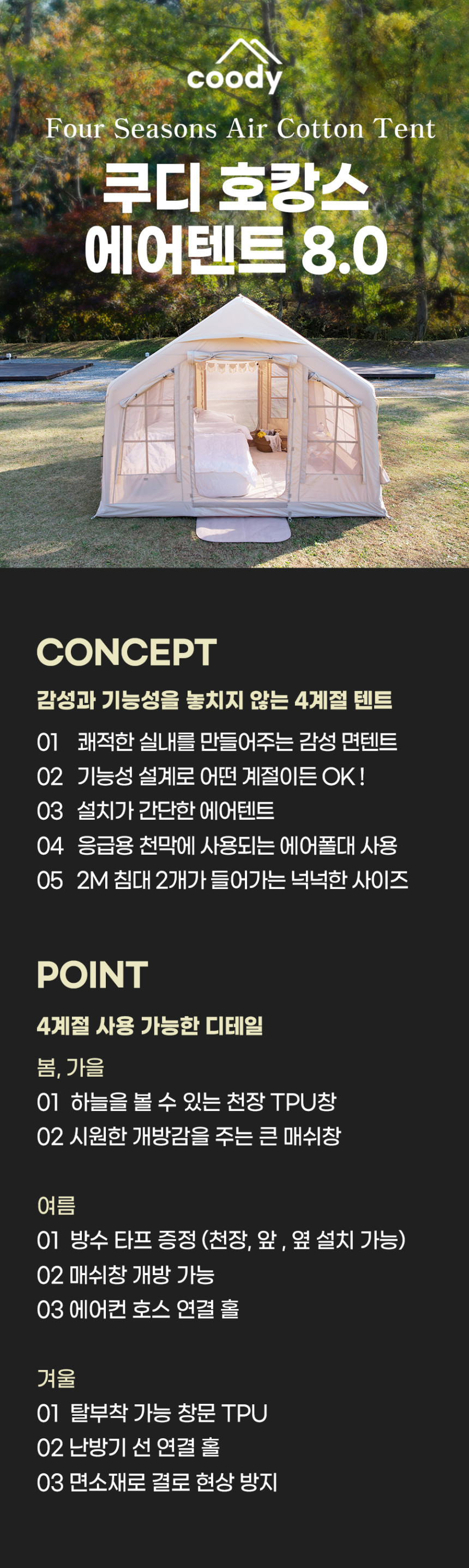 Cudi air tent cotton tent glamping emotional tent AliExpress