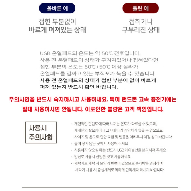 책상 밑 발 히터 전기 발 보온기 사무실 발 난로 - 상세 이미지 5