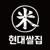 현대쌀집 스토어 로고