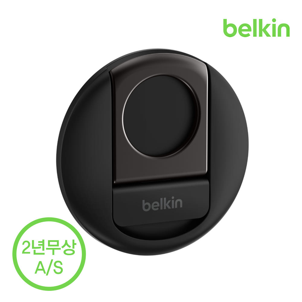 벨킨 맥세이프 아이폰 맥북 거치대