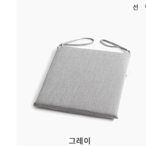 끈 달린 방석 운전 방석 운전자 고등학생 얇은 방석 - 상세 이미지 5