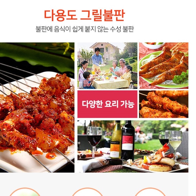 캠핑 가스 불판 야외 그릴 야외용 불판 고기집 화로 집에서 고기 굽기 감성 캠핑용 그리들