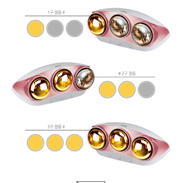 벽걸이난로 욕실온열램프 화장실온열기 화장실전기히터