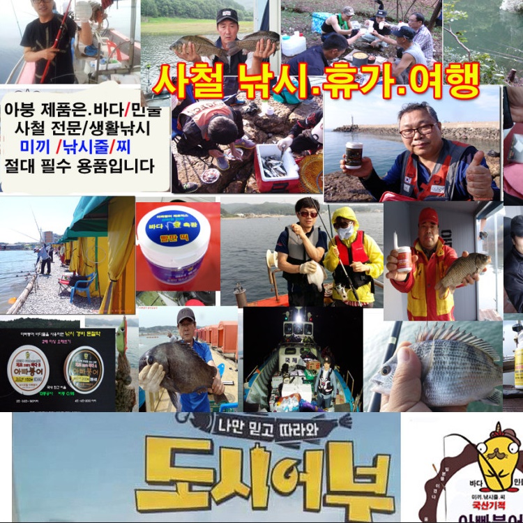 아빠붕어 빨판떡 AB 비중 제로 침강 특수 미끼 - 상세 이미지 4