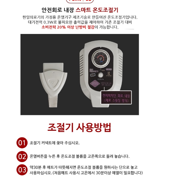 체크 타탄 방수 거실용 전기매트 거실 전기장판 더블