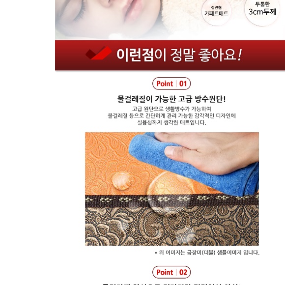 체크 타탄 방수 거실용 전기매트 거실 전기장판 더블